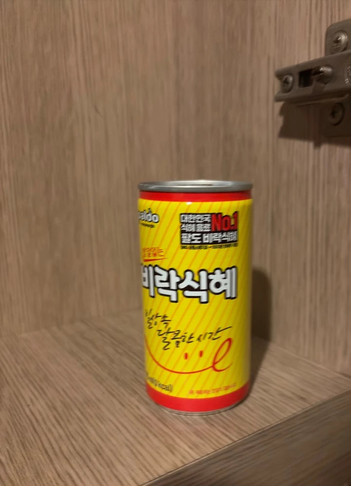 후기 이미지