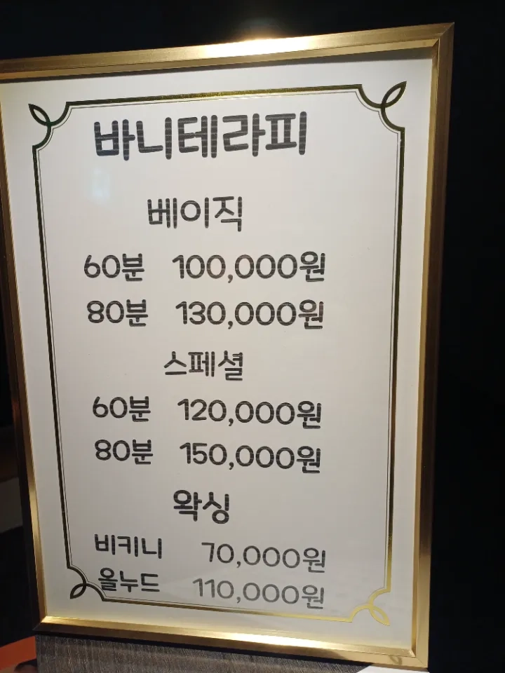 후기 이미지