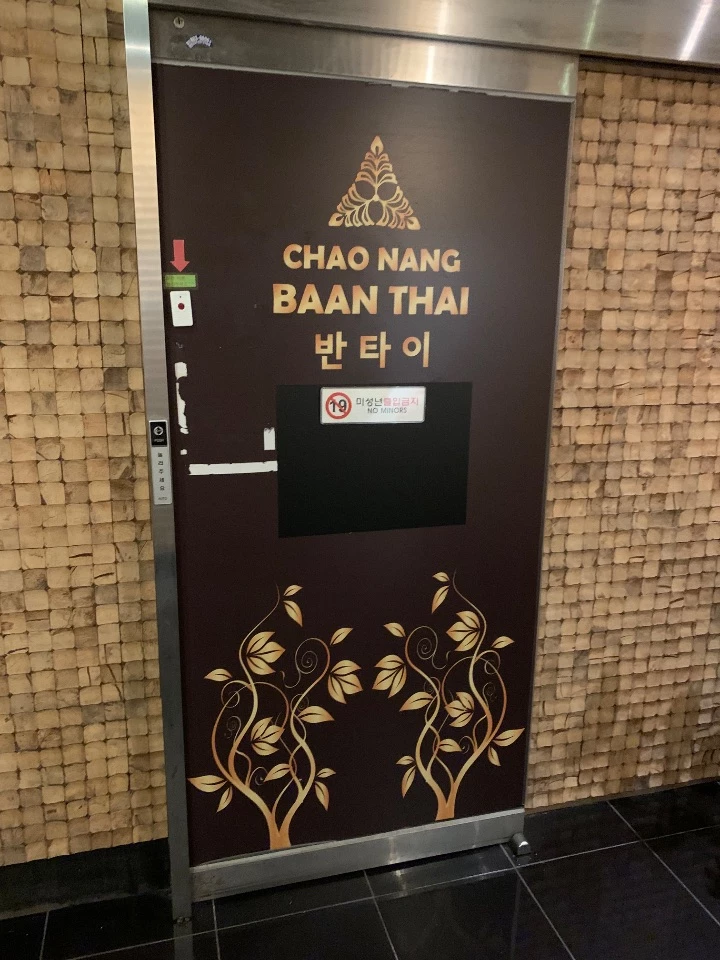 후기 이미지