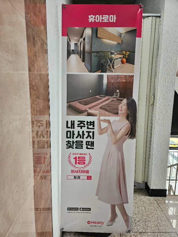 후기 이미지