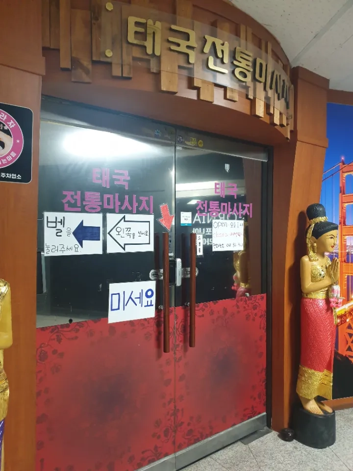 후기 이미지