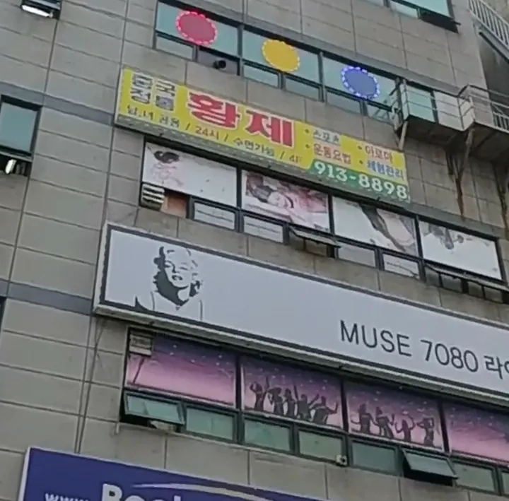후기 이미지