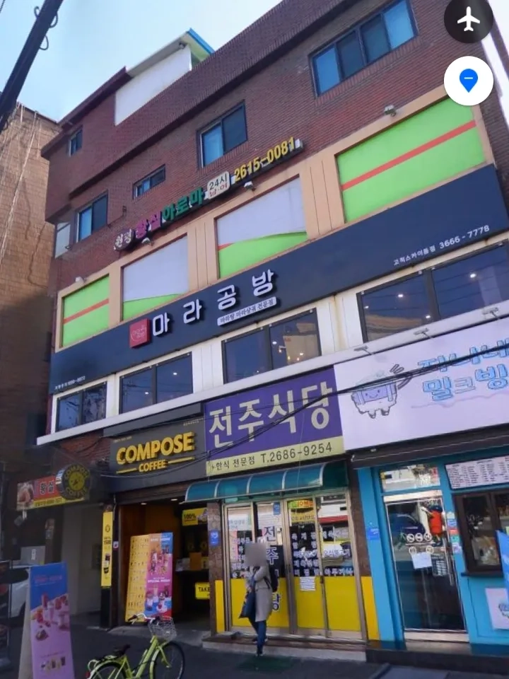 후기 이미지