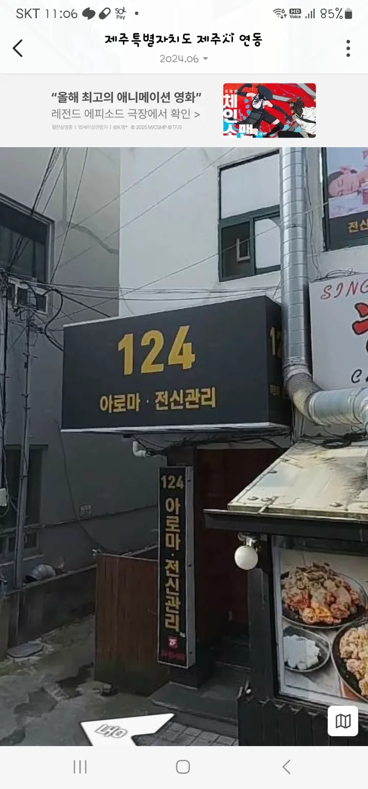 후기 이미지