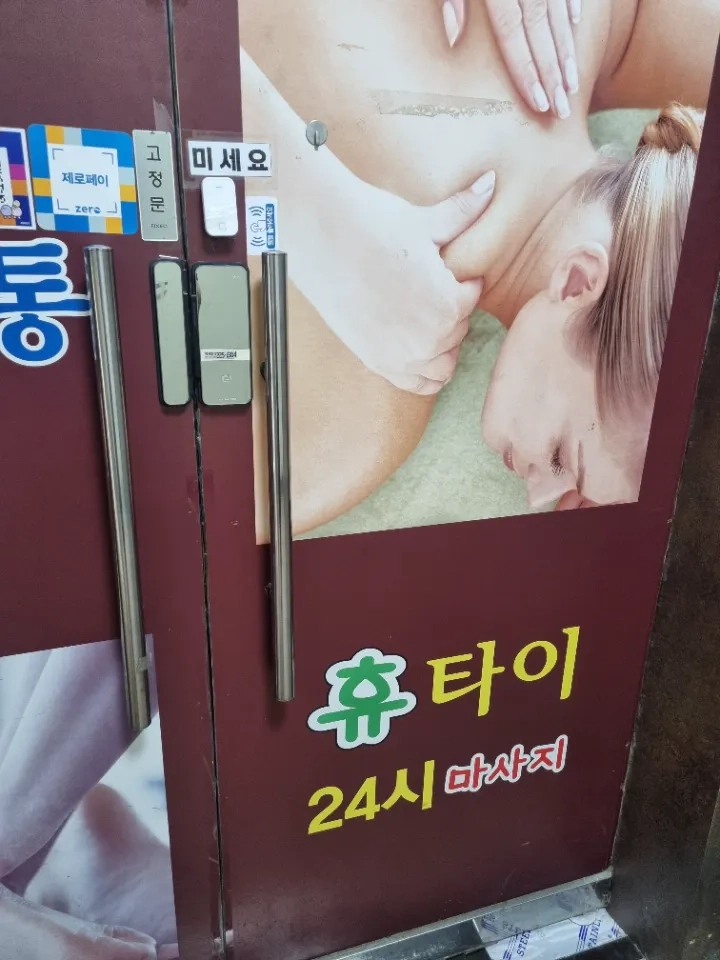 후기 이미지