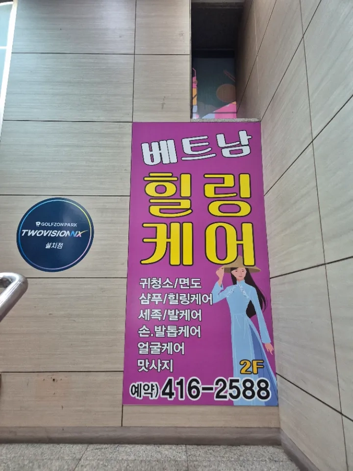 후기 이미지