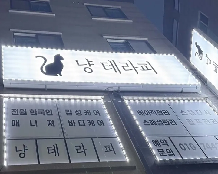 후기 이미지