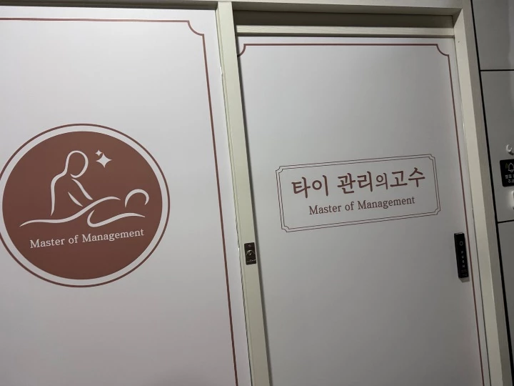 후기 이미지