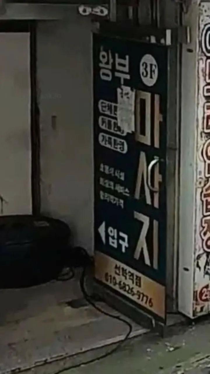 후기 이미지