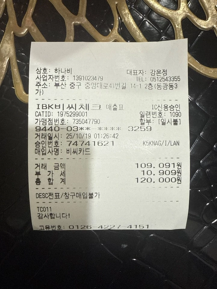 후기 이미지