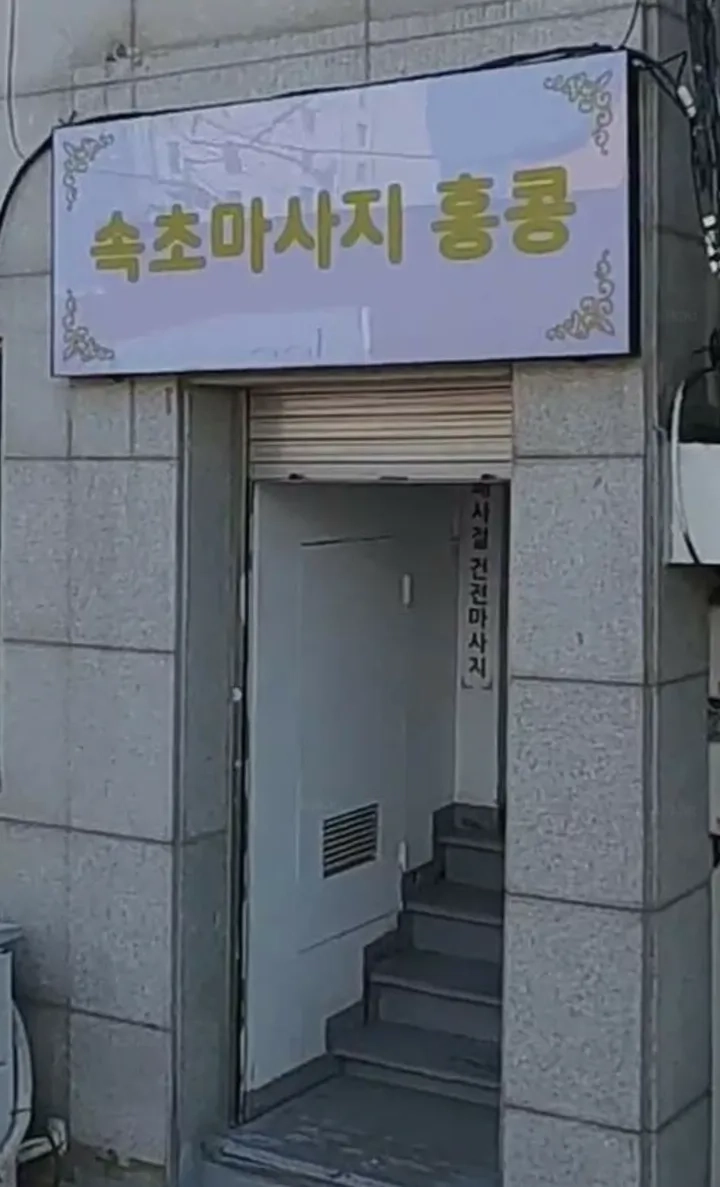 후기 이미지