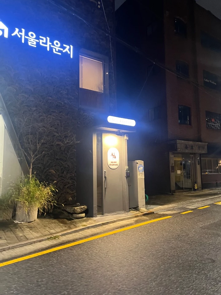 후기 이미지