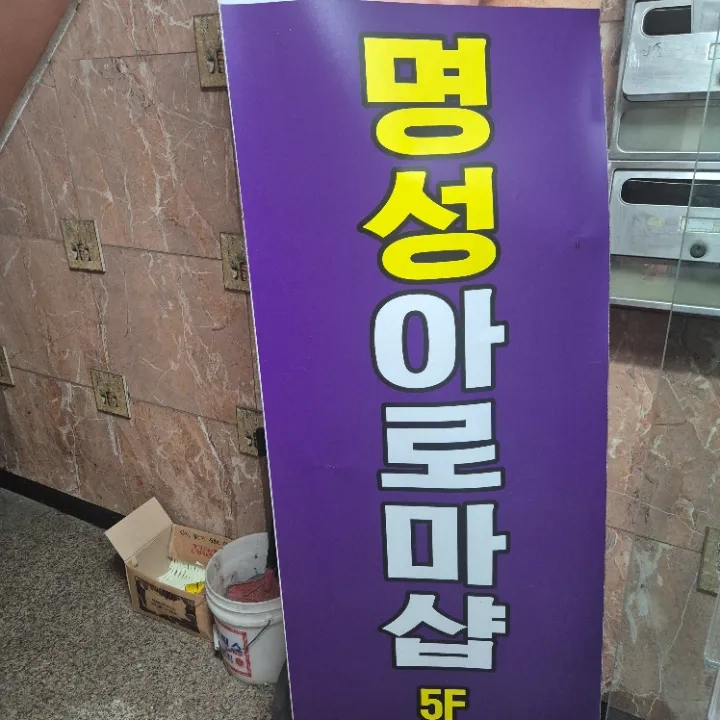 후기 이미지