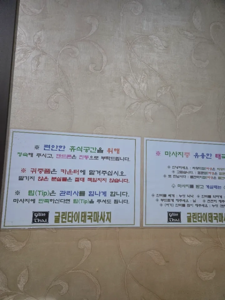 후기 이미지
