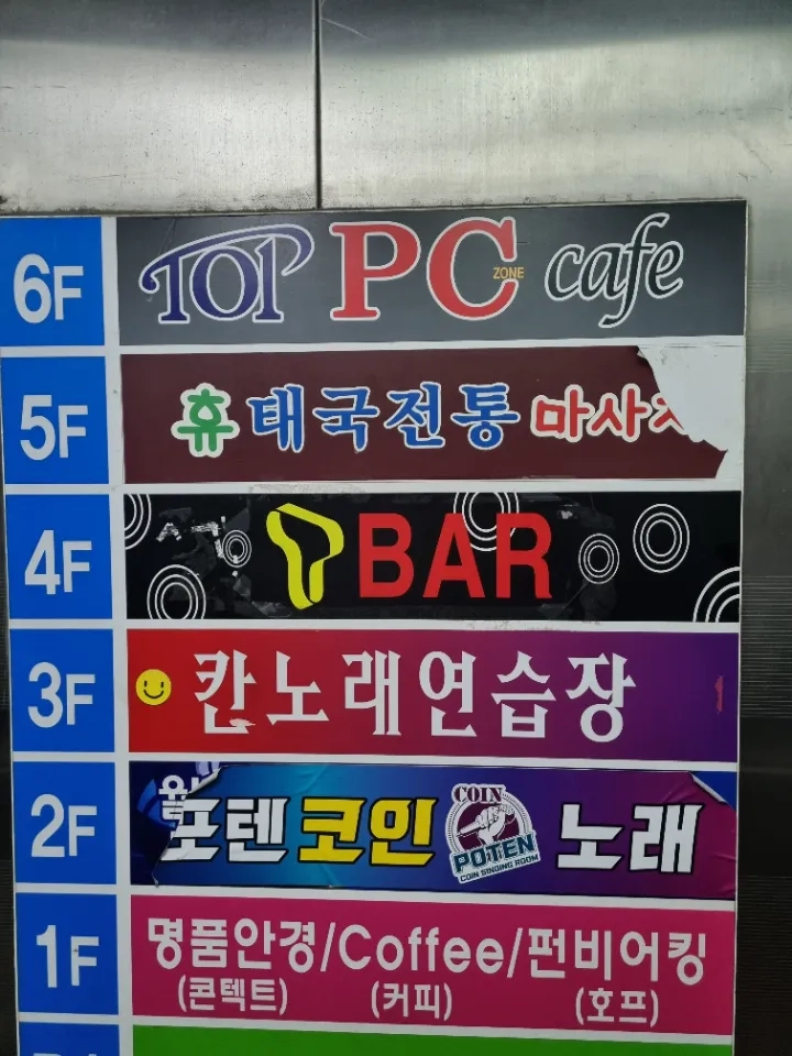 후기 이미지