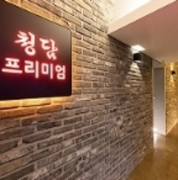 후기 이미지
