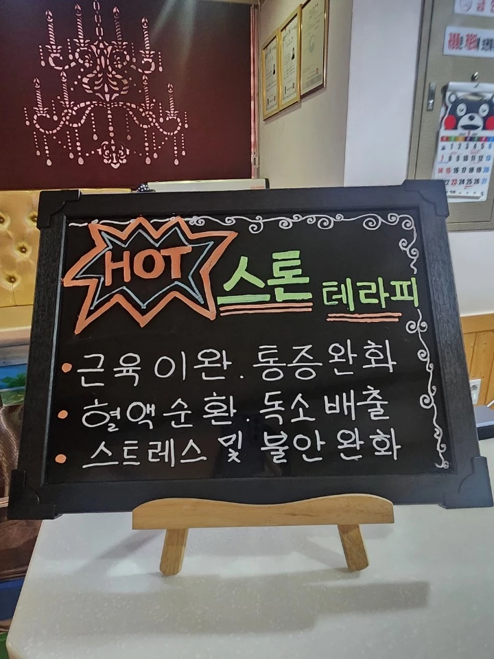 후기 이미지