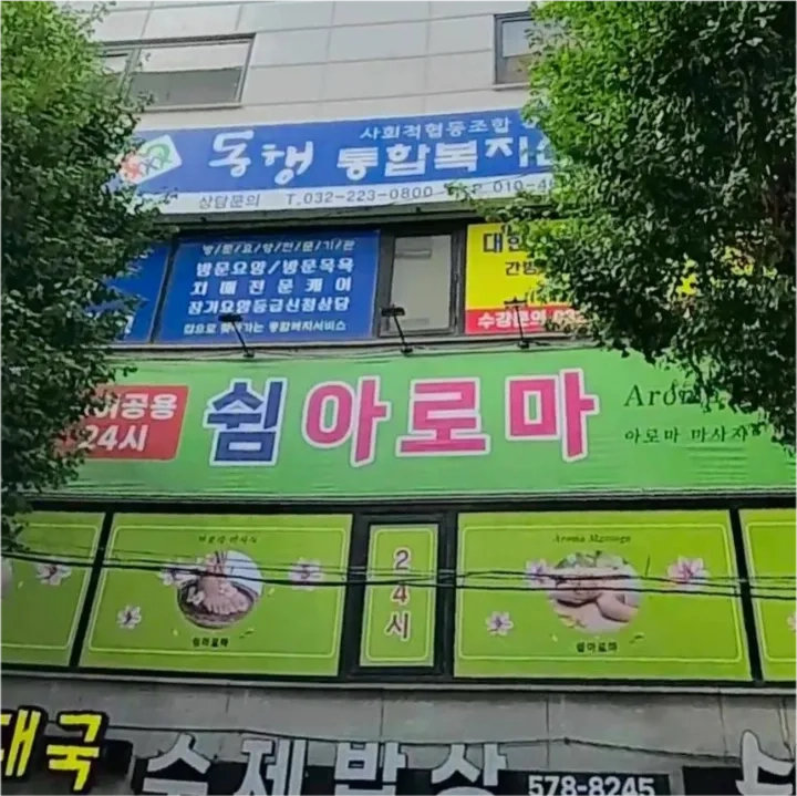 후기 이미지