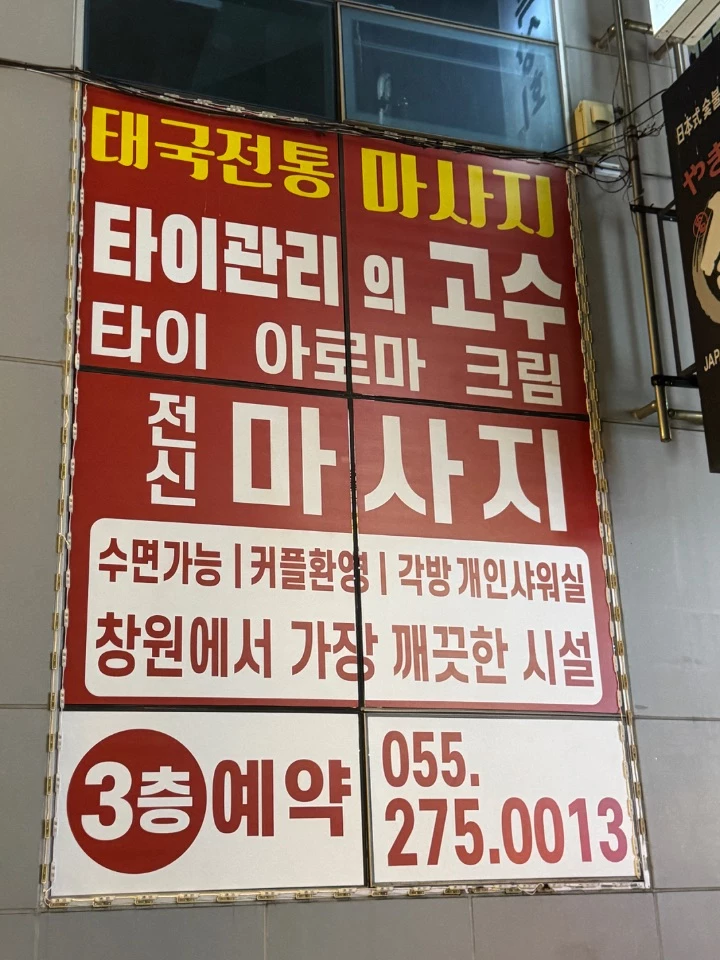 후기 이미지