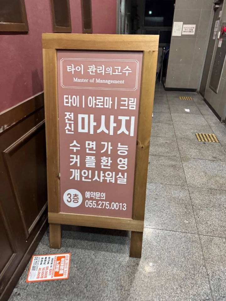 후기 이미지