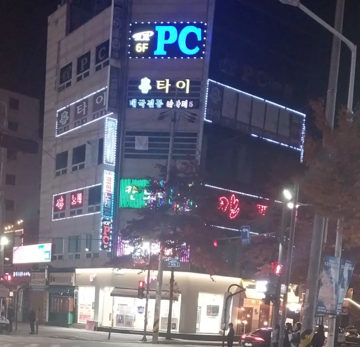 후기 이미지
