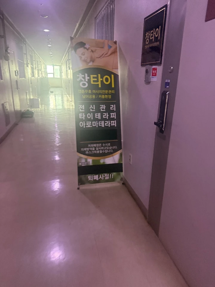 후기 이미지