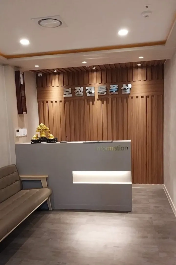 후기 이미지