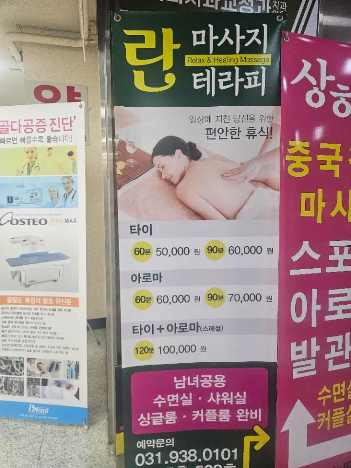 후기 이미지