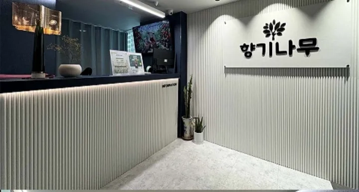 후기 이미지