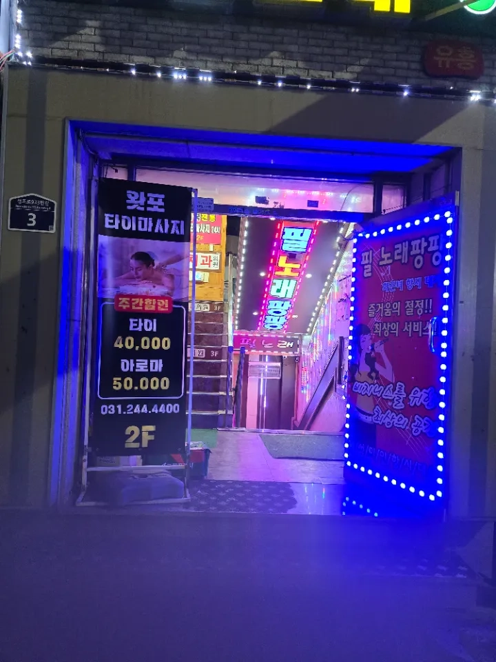 후기 이미지