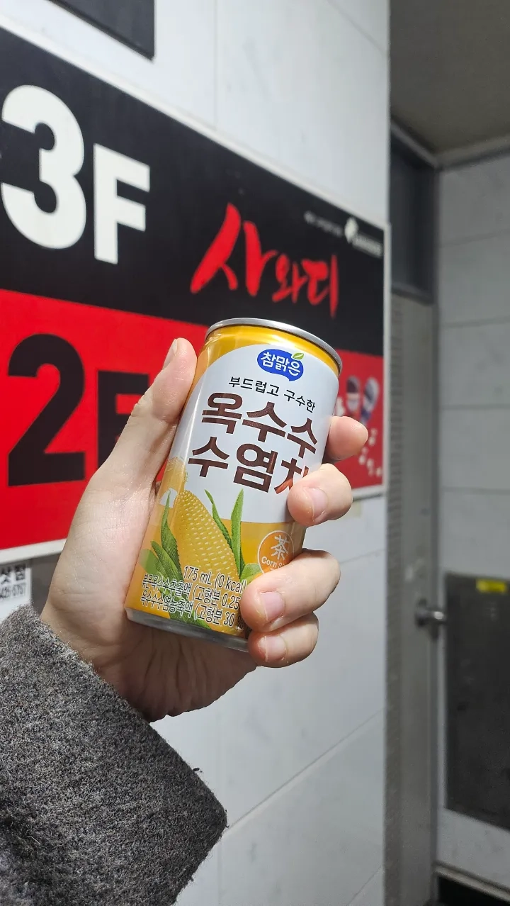 후기 이미지