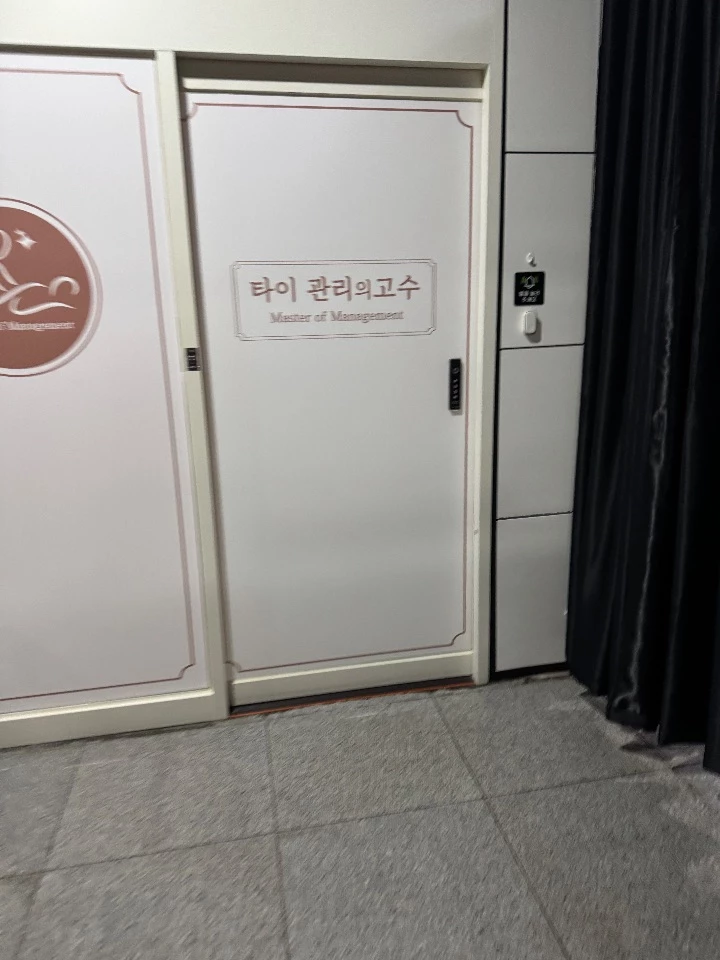 후기 이미지