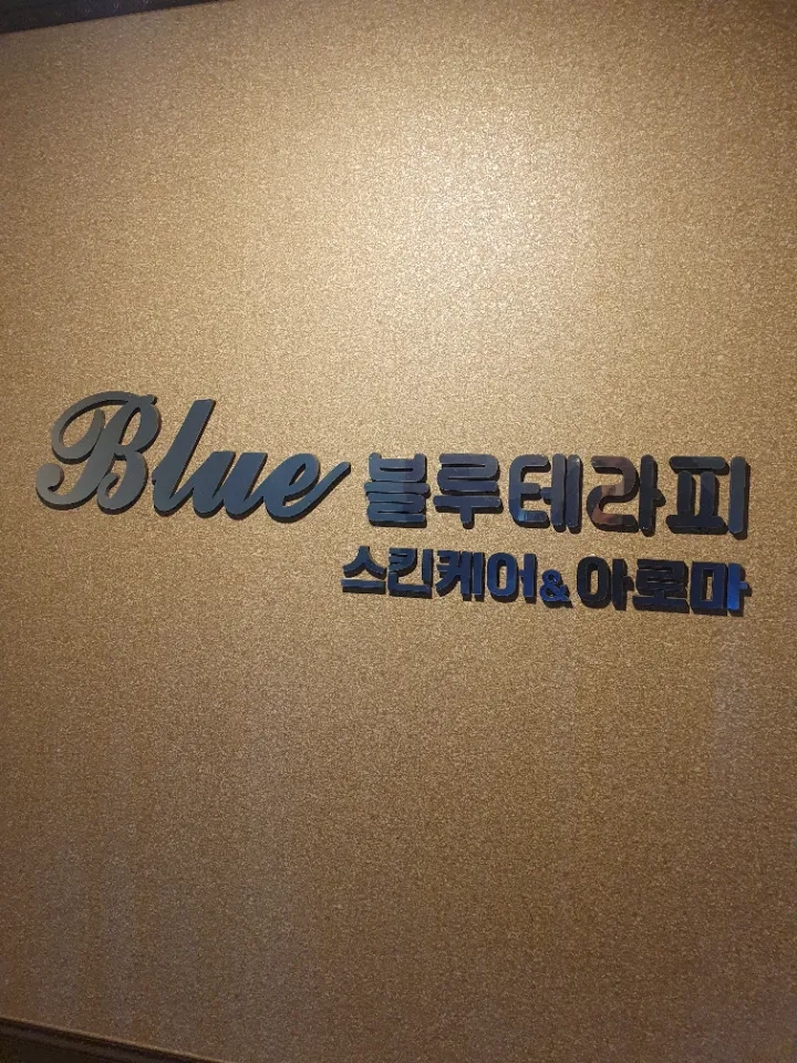 후기 이미지