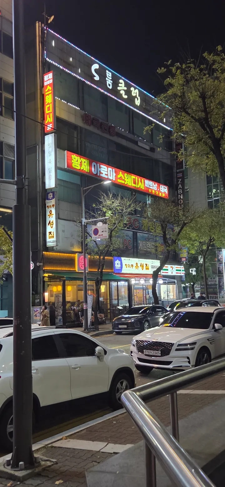 후기 이미지
