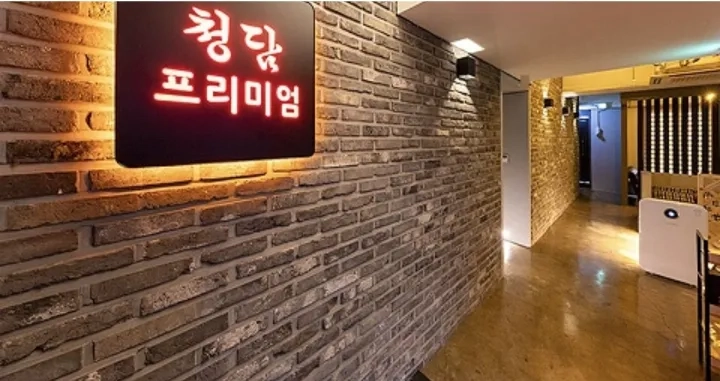 후기 이미지