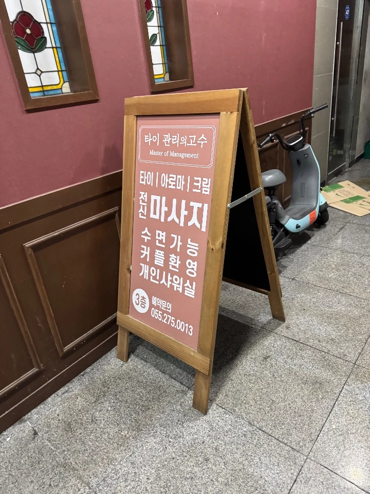 후기 이미지
