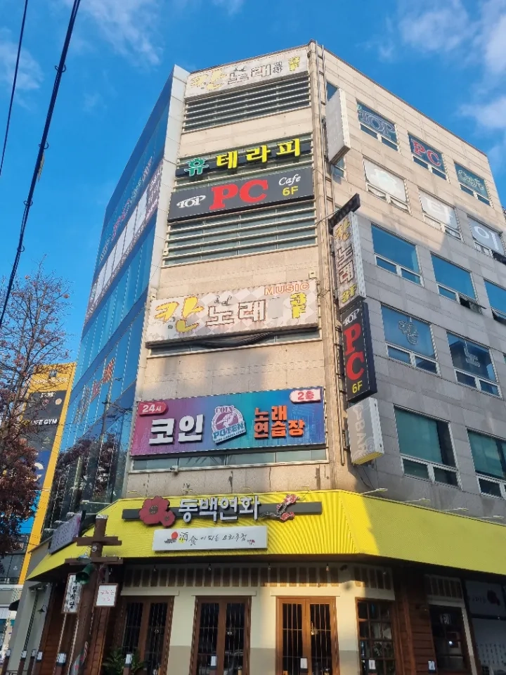 후기 이미지