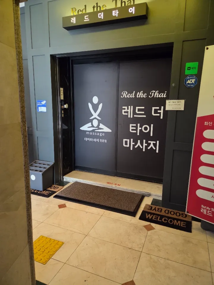 후기 이미지