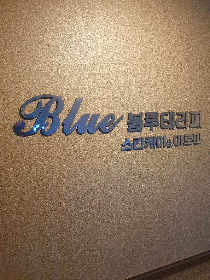 후기 이미지