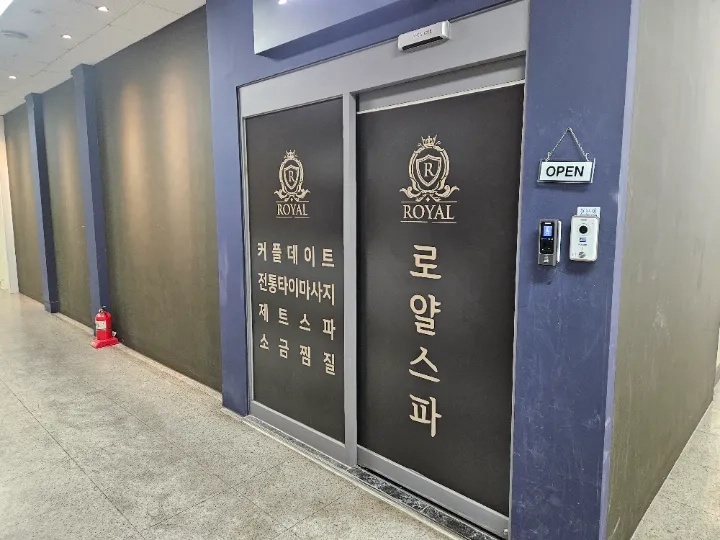 후기 이미지