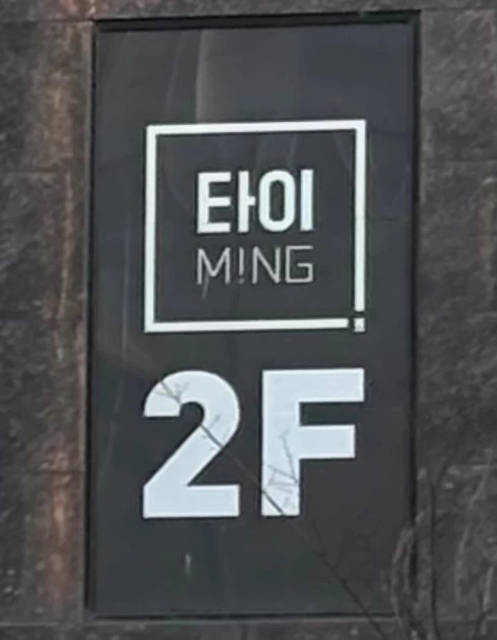 후기 이미지