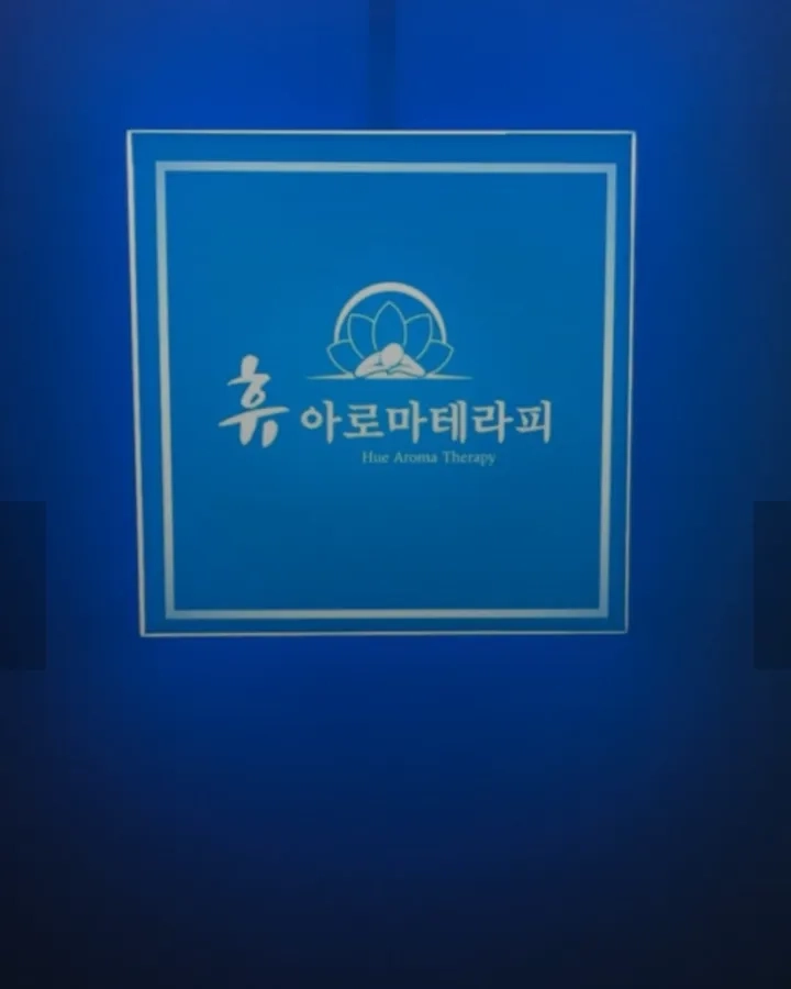 후기 이미지
