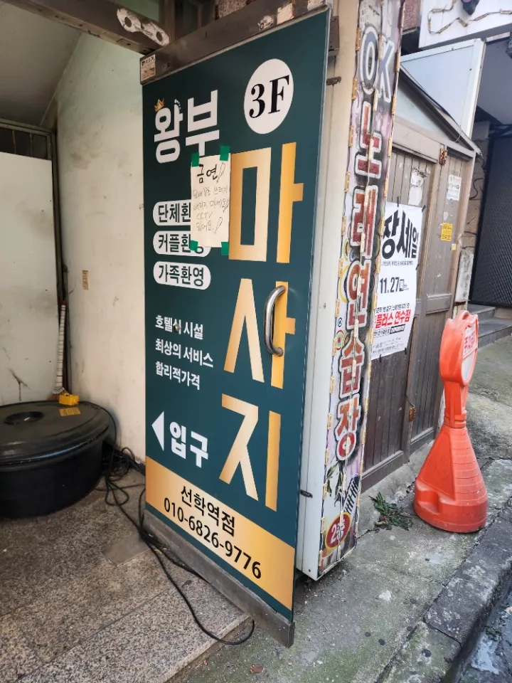 후기 이미지