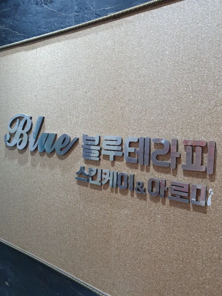 후기 이미지