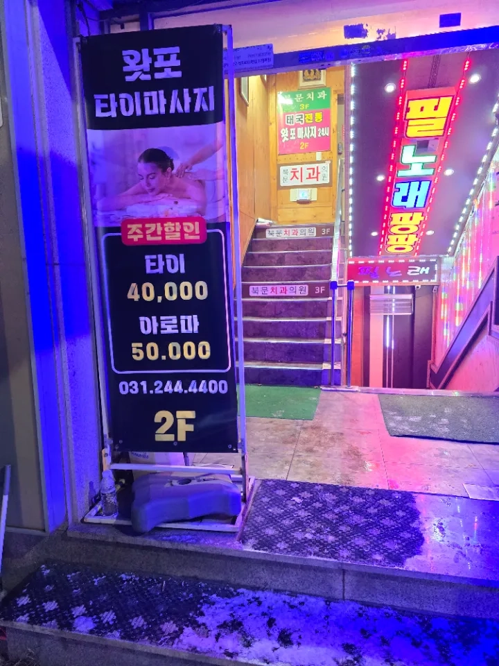 후기 이미지