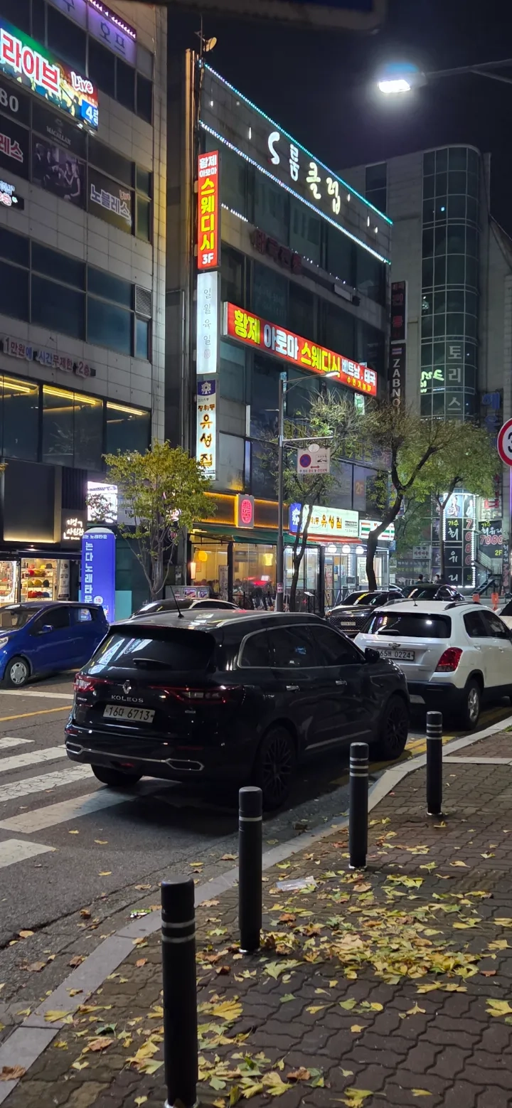 후기 이미지