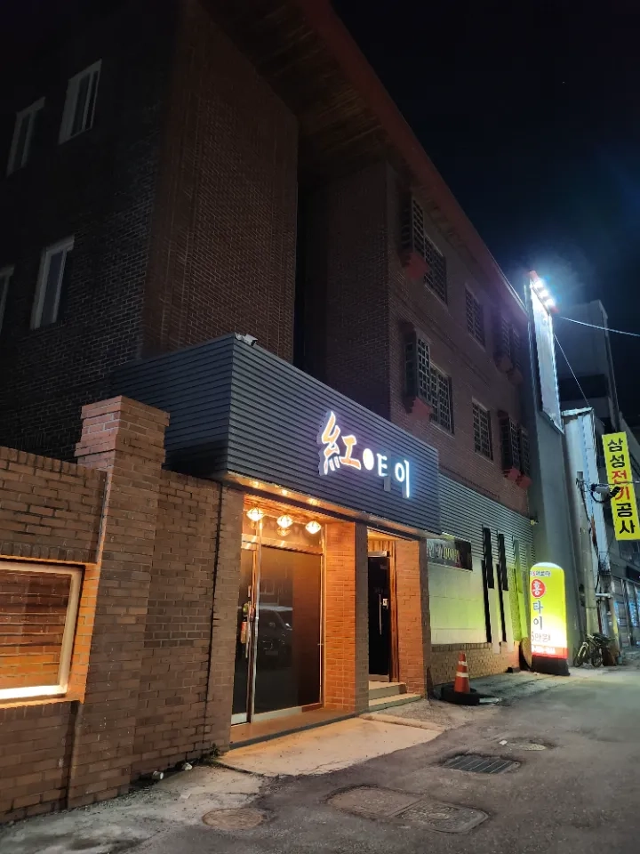 후기 이미지