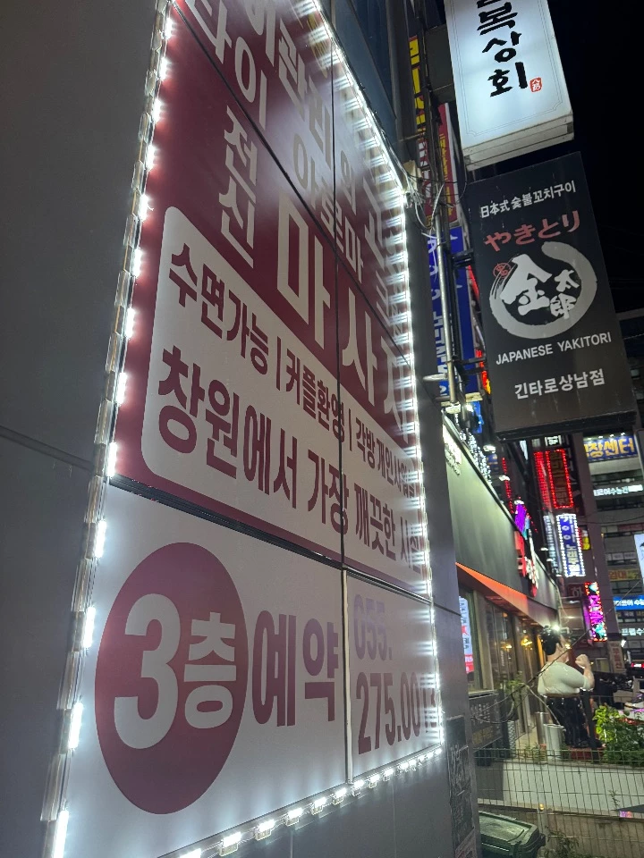 후기 이미지
