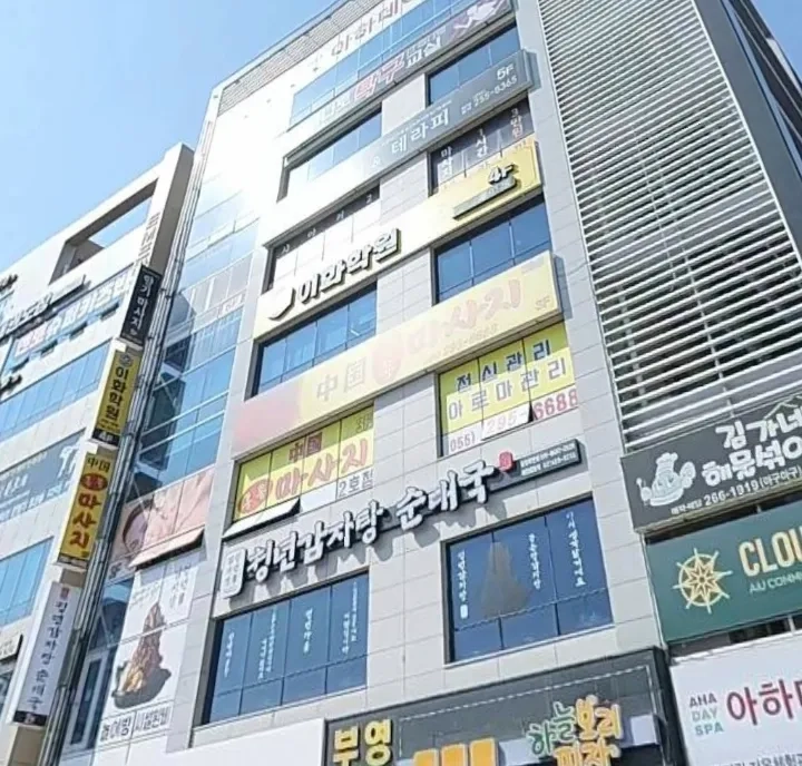 후기 이미지