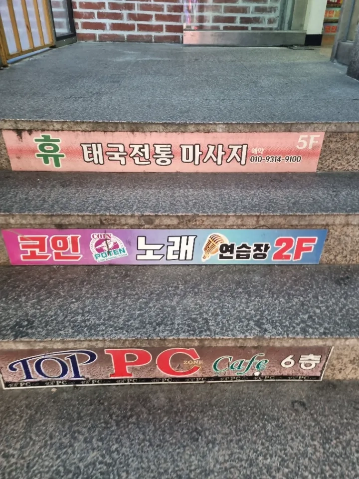 후기 이미지